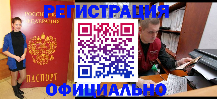 форма 3 в Алуште